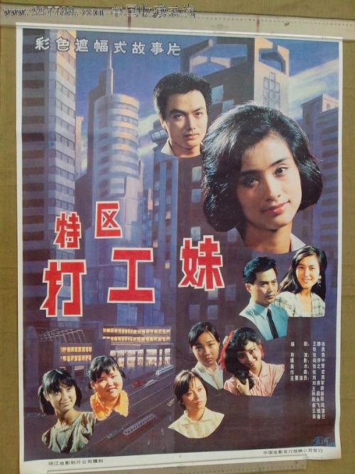 办理假日本关西国际大学文凭毕业证